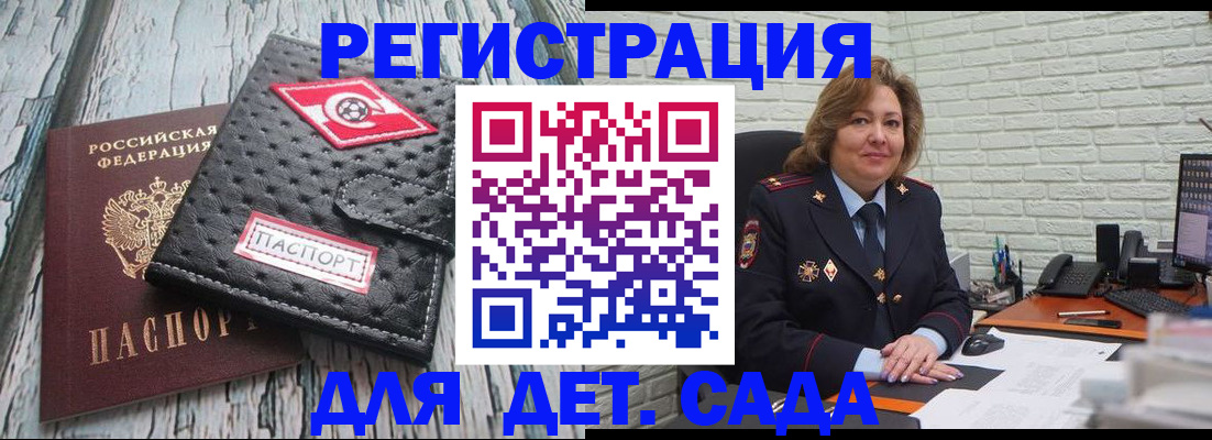 найти адрес прописки в Черкесске