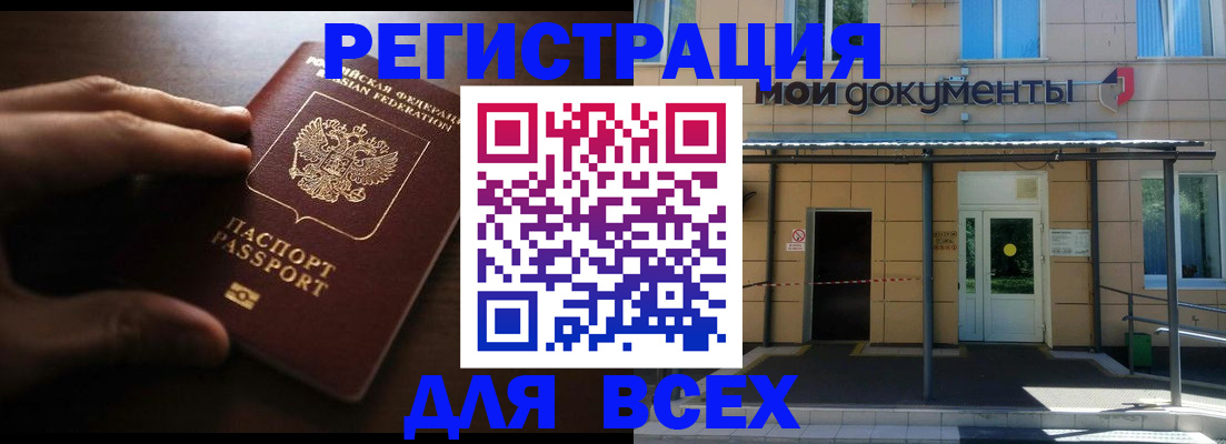 регистрация для дет. сада в Черкесске