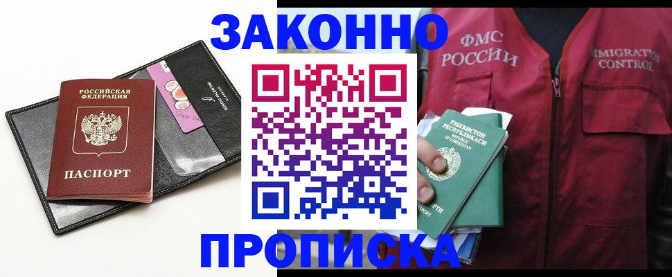 регистрация для дет. сада в Черкесске