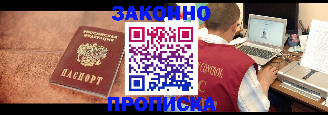 регистрация для школы в Черкесске